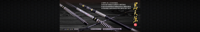 君天策ZOOM蝦
