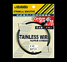 CARBON 39WIRE 1*7
