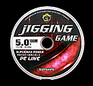 JIGGING GAME 5色PE