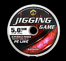 JIGGING GAME 5色PE
