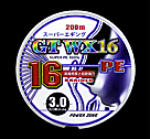 GT-WX-16五色200M