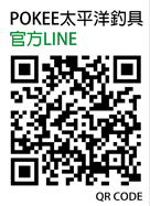 官方LINE